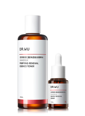 【直播间专享】DR.WU达尔肤杏仁酸磨皮护肤品套装礼盒祛痘去闭口