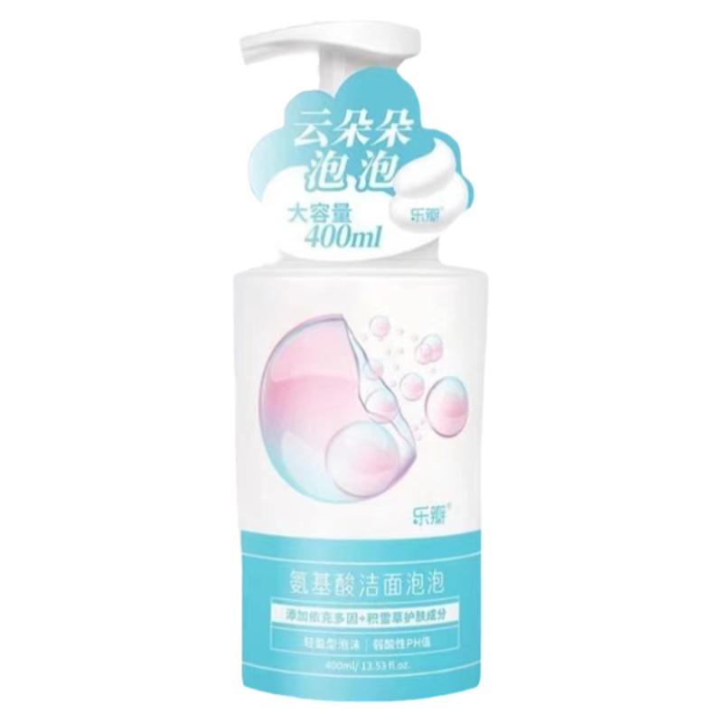 乐瓣氨基酸泡沫洗面奶女温和清洁