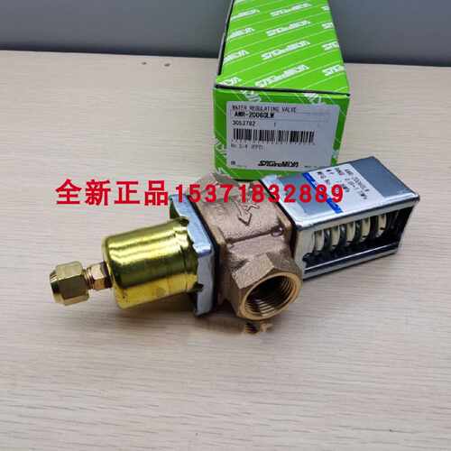 议价saglnomlya鹭宫压力式制水阀AWR-1203GLW水冷冷凝调节阀