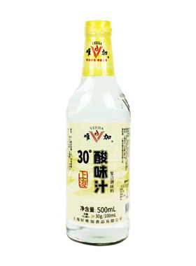 唯加酸味汁500ML 30度 瓶装 调味除垢消毒白醋 买二送一包邮
