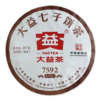 大益2020年7592普洱茶熟茶357g