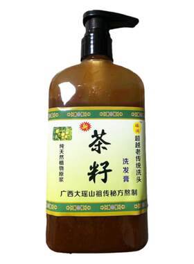 茶籽老传统洗头清爽不油原液茶麸洗发水控油减少掉发纯手工熬制