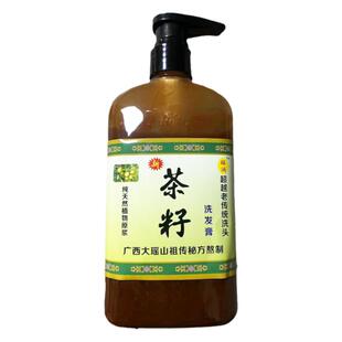 茶籽老传统洗头清爽不油原液茶麸洗发水控油减少掉发纯手工熬制