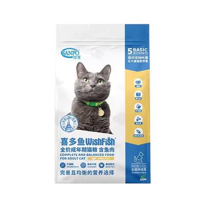 SANPO珍宝猫粮10kg成猫猫粮