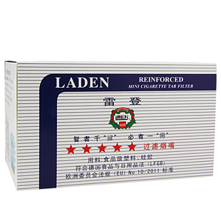雷登烟嘴畅销10年一次性微孔抛弃型双重过滤嘴香菸戒烟烟具净烟器