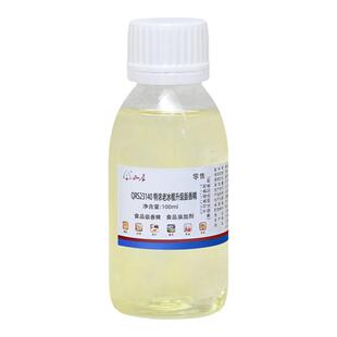 孔雀牌特浓老冰棍香精食用食品级添加剂高浓缩香蕉味冰饭粉增香剂