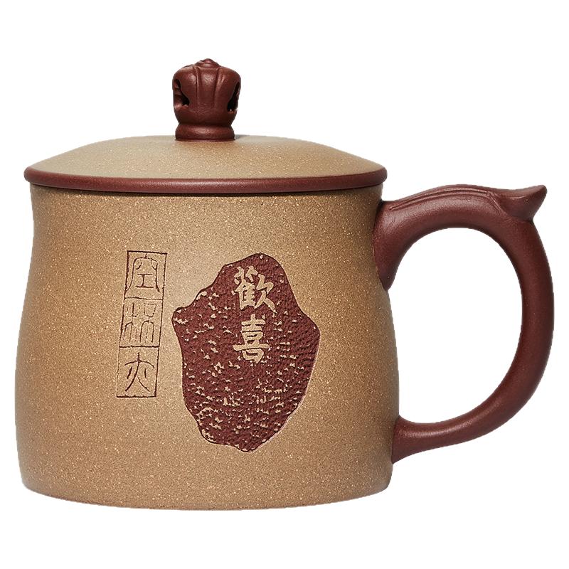 宜兴紫砂杯盖子功夫泡茶杯
