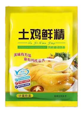 鸡鲜鸡精大袋装味精提味家用调味料增鲜火锅炒菜100g