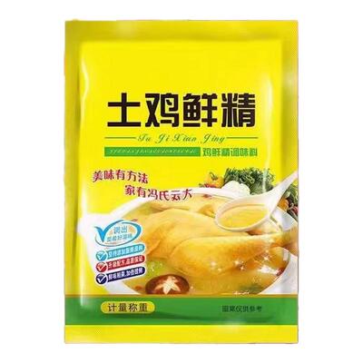 鸡鲜鸡精大袋装味精提味家用调味料增鲜火锅炒菜100g