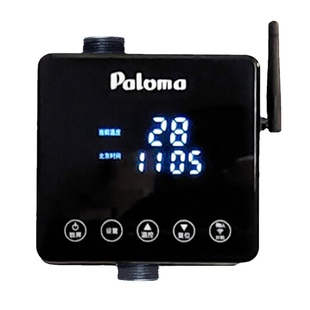 家用零冷水回水器热水循环泵系统自动静音燃气空气能热水器回水泵