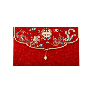 结婚红包袋2025新款婚礼专用改口费高级感万元大封包新婚随份子钱