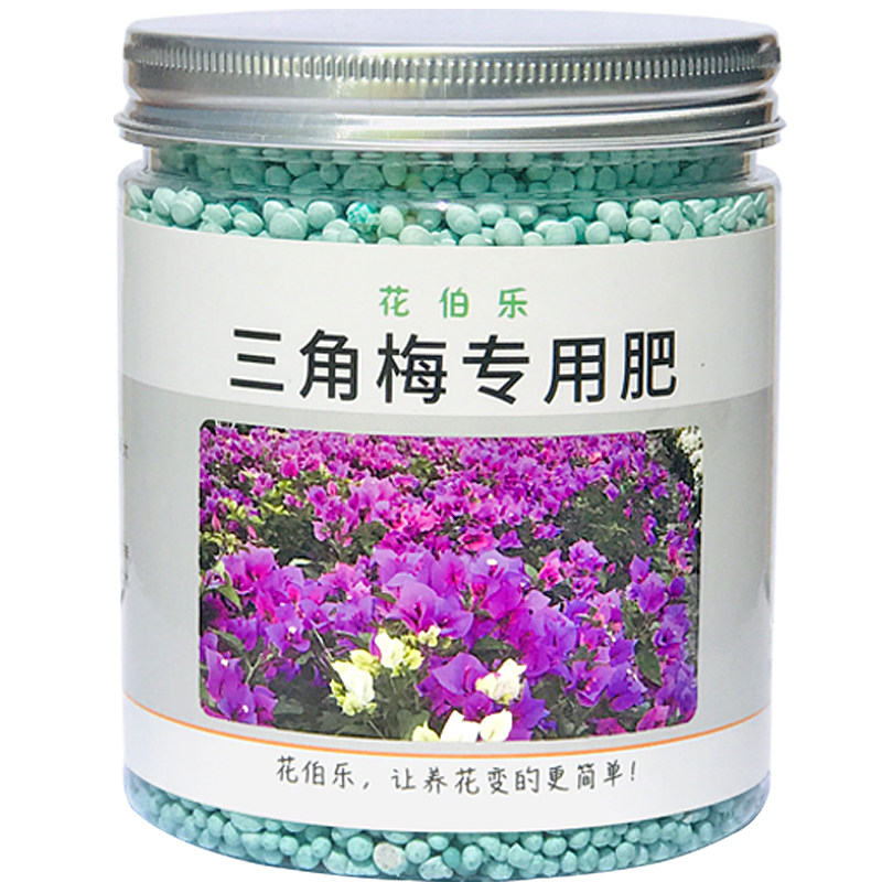 三角梅专用肥开花肥料家用盆栽磷钾养三叶梅促花肥催花绿叶复合肥
