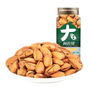 新农哥大颗粒笑口巴旦木450g罐装手剥扁桃仁坚果TK