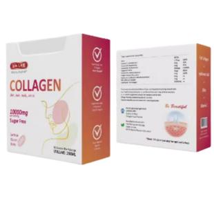 丹麦进口Dancare三型胶原蛋白肽小分子肽由内而外补充胶原蛋白