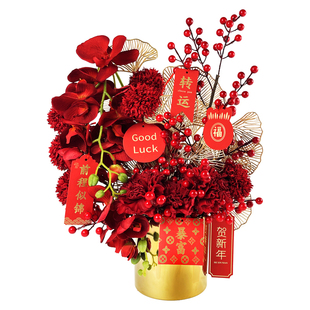 新家入住|新婚礼物|新房装饰结婚喜庆发财果红乔迁花艺摆件中式