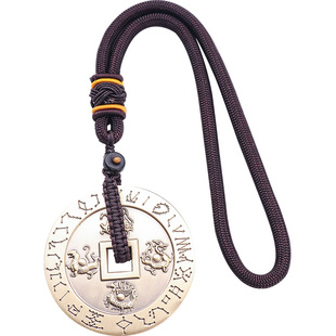 道家纯铜花钱四大神兽五岳真形图手把件护身符男士厌胜钱挂件吊坠