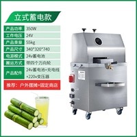 Питание питания вице-типа 350W- [Рекомендуемое наружное кабинг] можно использовать непрерывно 7-8H