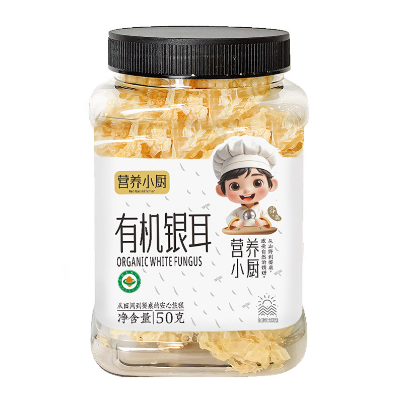 营养小厨有机银耳干货白木耳50g