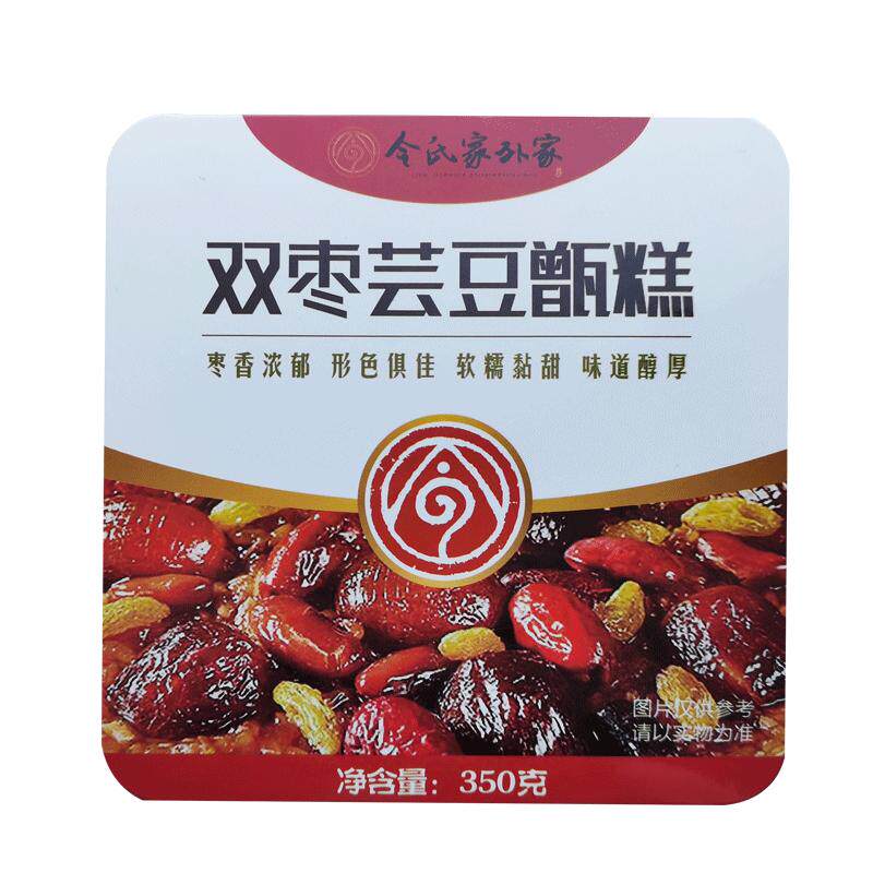 令氏家外家西安甑糕即食陕西特产小吃蒸糕八宝蜜枣速食镜糕甄糕