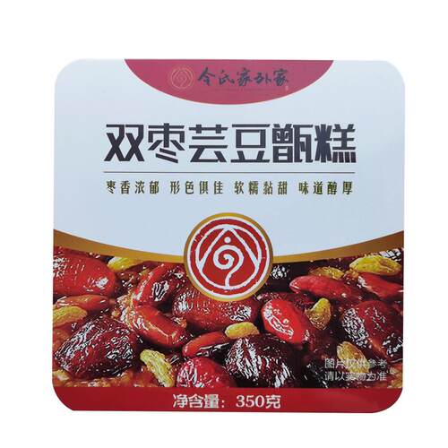 令氏家外家西安甑糕即食陕西特产小吃蒸糕八宝蜜枣速食镜糕甄糕