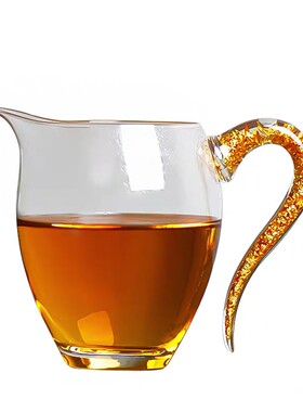 金箔鹰嘴水晶玻璃公道杯