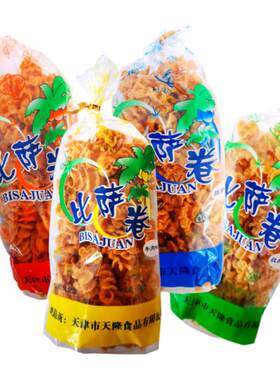 天津华昇比萨卷解馋小零食4味选