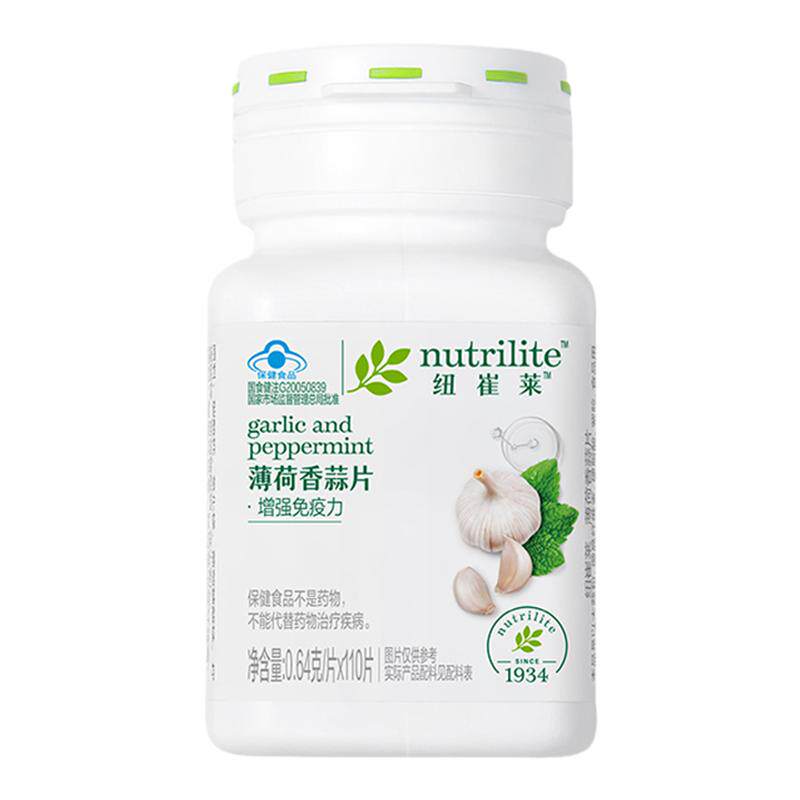安利纽崔莱薄荷香蒜片免疫增强