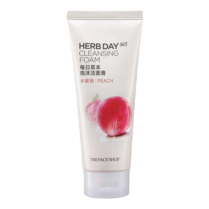 菲诗小铺清洁保湿洁面乳u先尝鲜