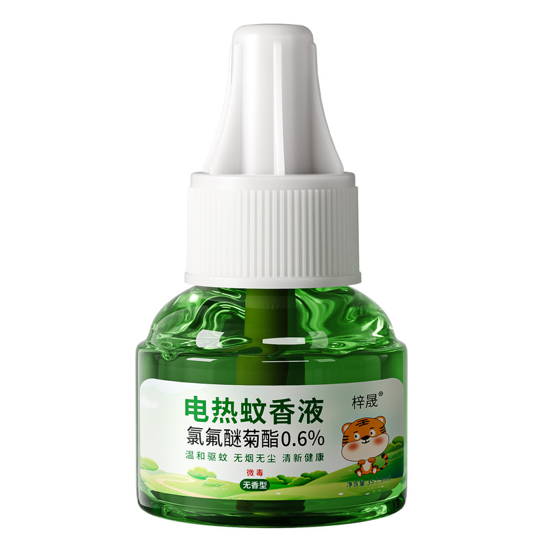 正品无香型蚊香液加热器室内家用