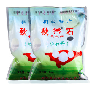 秋石盐1000g正品秋石丹非食用代盐中药材泡水淡秋石粉茶药盐石盐