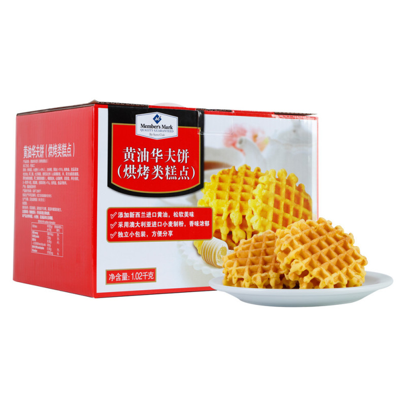 MM代购早餐糕点32枚黄油华夫饼