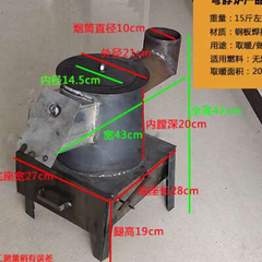 适用炉子家用煤炭煤火炉子家用贵州回风炉子家用商用小炉子室内取
