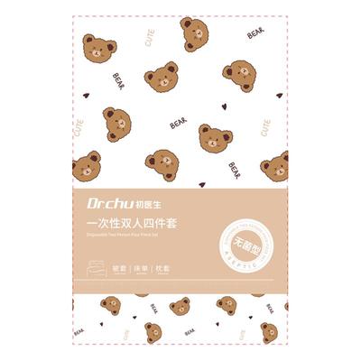 A类母婴级亲肤一次性四件套