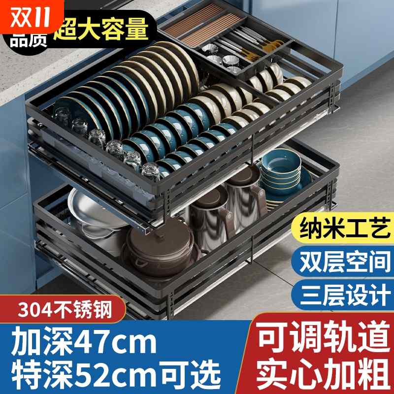 拉篮厨房橱柜抽屉式双层碟架304不锈钢收纳碗碟置物架单层柜体