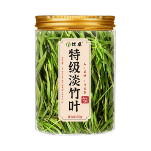 特级野生淡竹叶中药材正品竹叶茶官方旗舰店新鲜泡水饮品养生茶