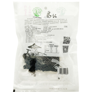 乌米饭常州溧阳南烛叶饭南烛叶新鲜天目湖特产黑米饭非宜兴乌米饭