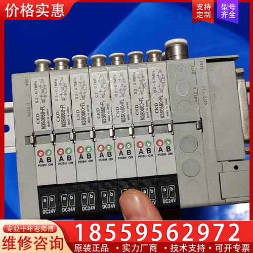 【询价】CKDCKD电磁阀N3S0660-FL,N4S0-E,N4S适用