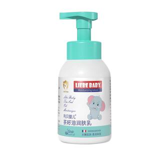 利贝婴儿童身体乳擦脸补水保湿滋润霜新生宝宝专用润肤乳秋冬面霜