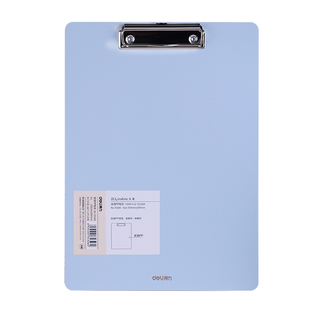 得力文件夹夹板文具a4板夹学生写字硬板本夹子竖版垫板学生书用纸办公用品