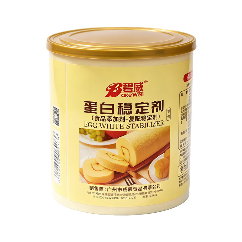 碧威塔塔粉1kg 戚风蛋糕蛋白稳定剂复配糕点蓬松酸度调节烘焙原料