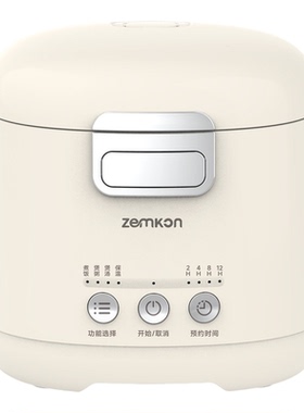 220V家用1.2L迷你电饭煲