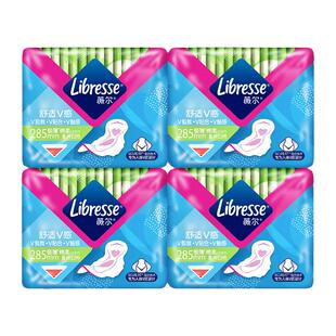 Libresse薇尔棉柔极薄亲肤285mm加长日用学生姨妈巾官方旗舰店包