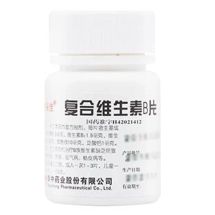维福佳 复合维生素b片 100片/瓶 预防营养不良厌食脚气病