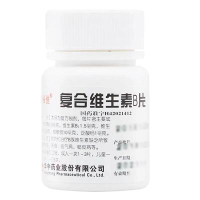 【维福佳】复合维生素B片100片*1瓶/盒