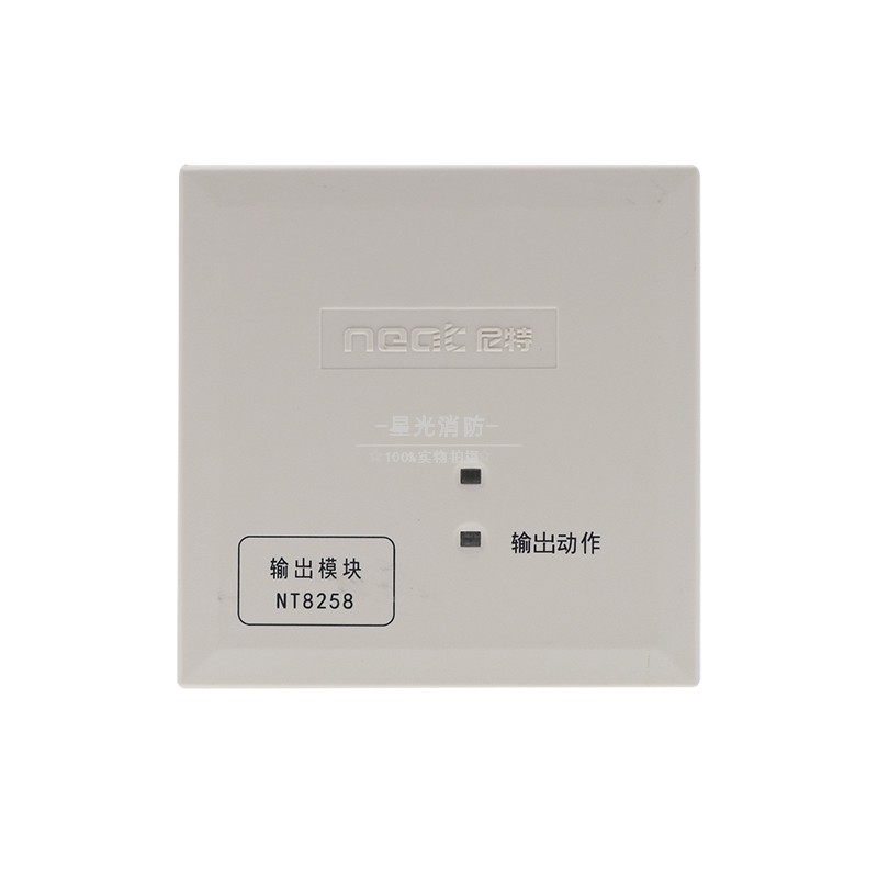 尼特NT8258输出模块广播模块