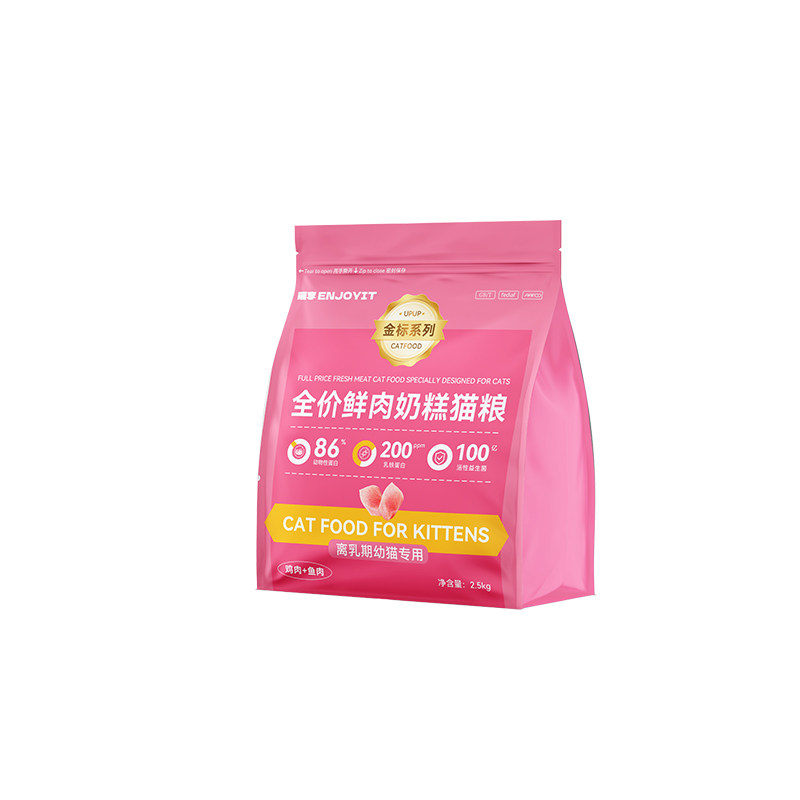 金标系列 猫享猫粮幼猫无谷猫主粮全阶段成猫猫粮2.5kg高营养10斤