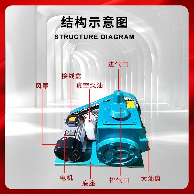 旋片真空泵2X树脂真脱泡机硅胶AB胶水抽气泡真空机双级工业防爆