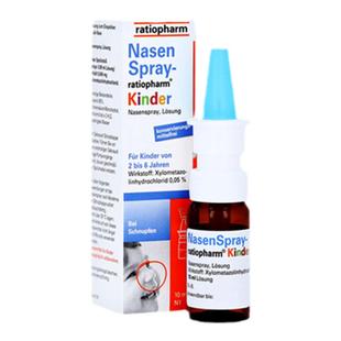 德国进口鼻喷nasenspray鼻炎药喷雾过敏性儿童神器正品ratiopharm
