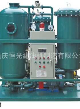 重庆恒光供应液压油滤油机TL-JF透平油真空聚结分离式滤油机