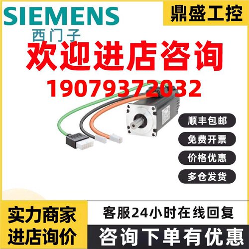 议价1FL6034-2AF21-1AH1西门子1FL6;3AC 230V增量编码器 TTL 2500